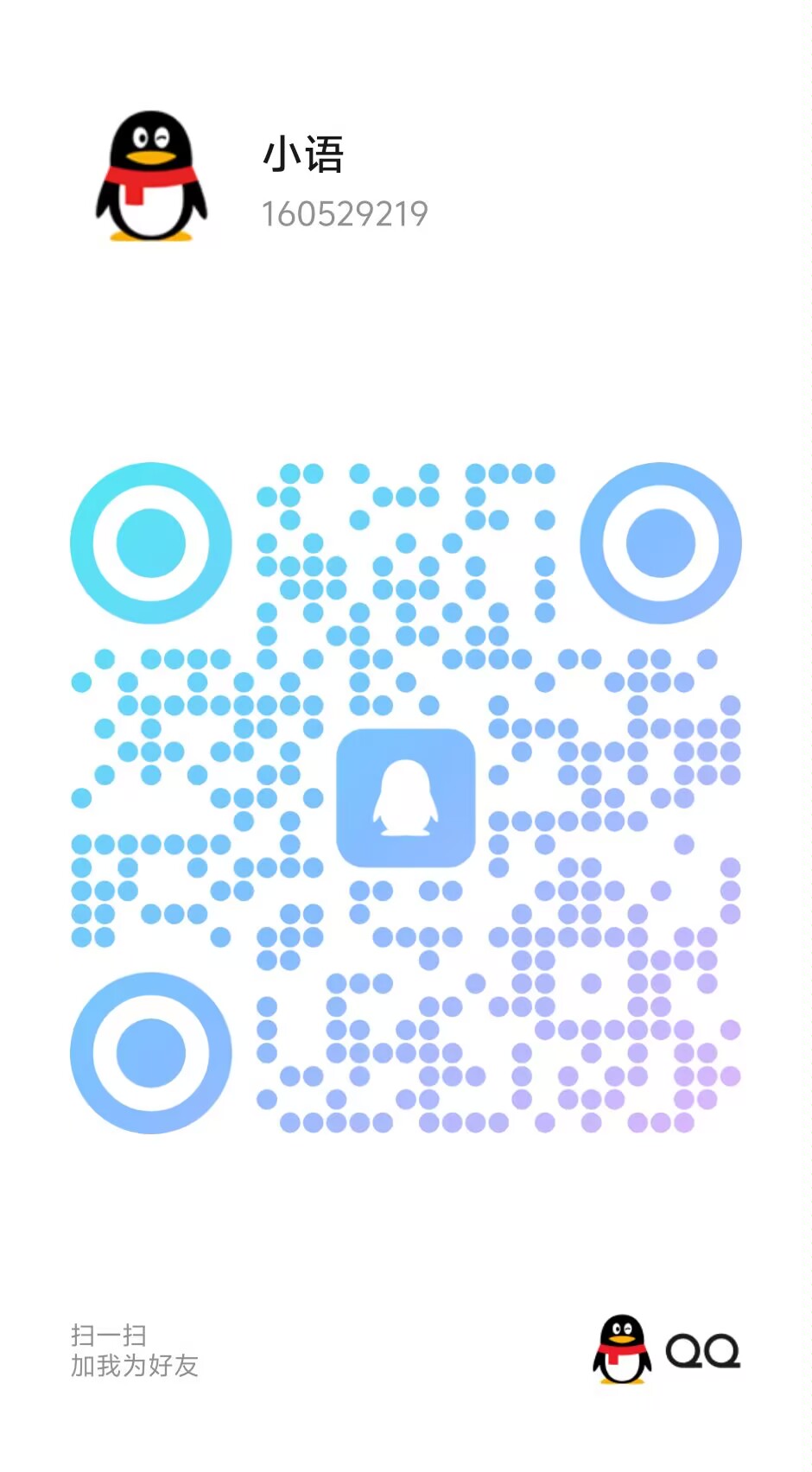 沪：全区中高端外围，圈外素人包养，伴游qq:160529219